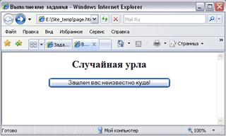 Получившийся скрипт