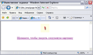 Получившийся скрипт